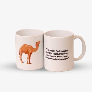 Camel Poetry Mug