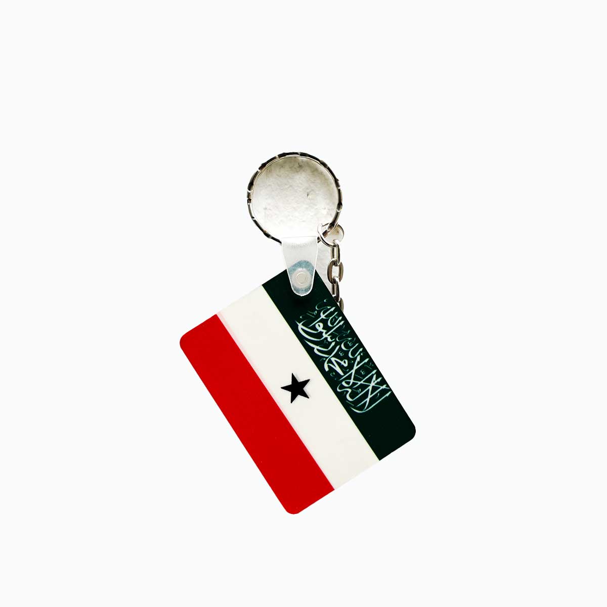 somaliland flag keychains